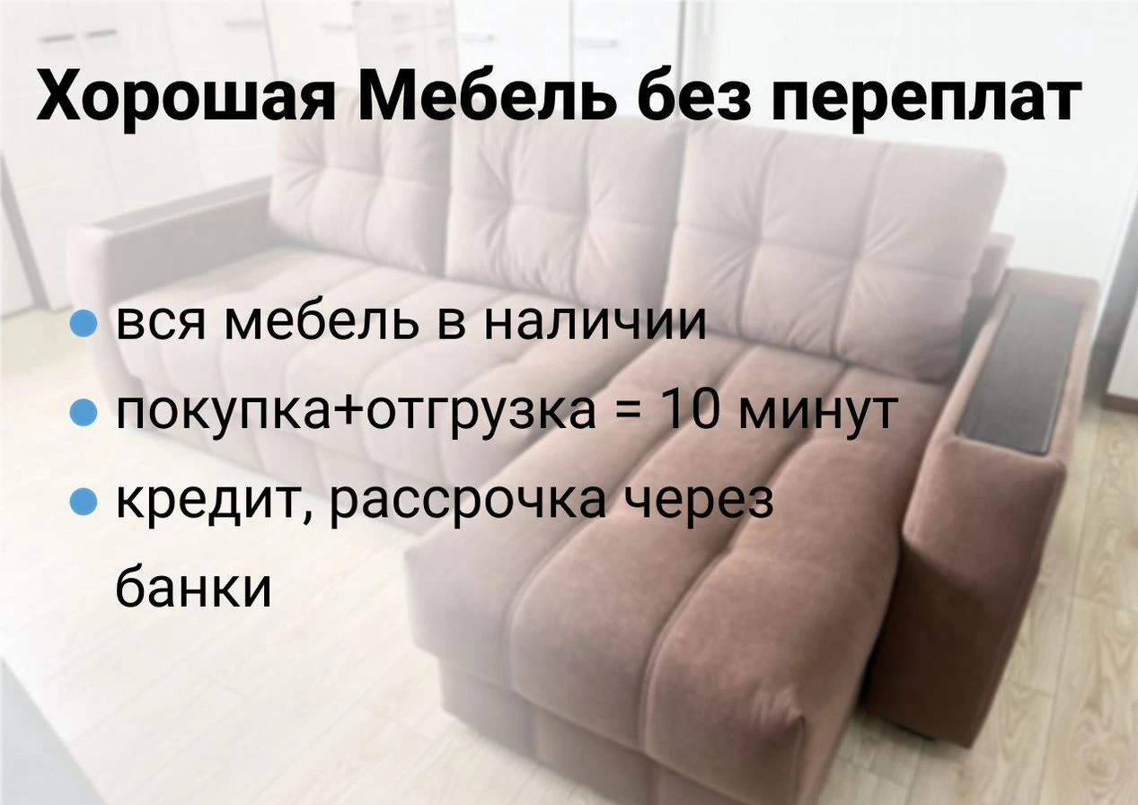 Кухня на заказ